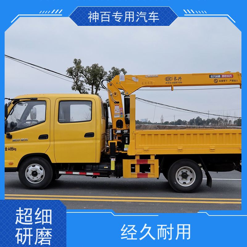 福田奥铃 双排座 长兴 货车吊 销售总经理电话