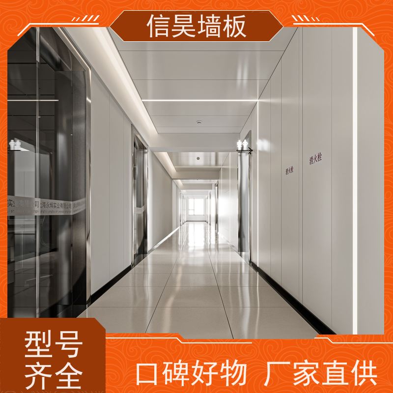 酒店电梯走廊 B1 级防火墙板 不易变形 楼道装饰装修