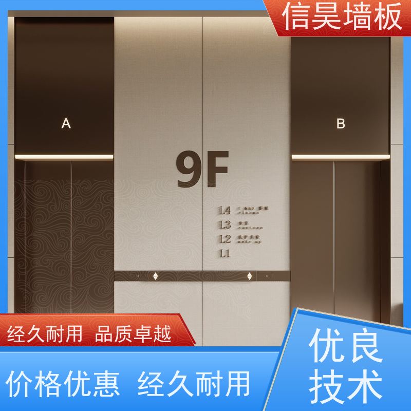 酒店公区 B1 级防火墙板 毛坯直接上墙 旧楼道翻新