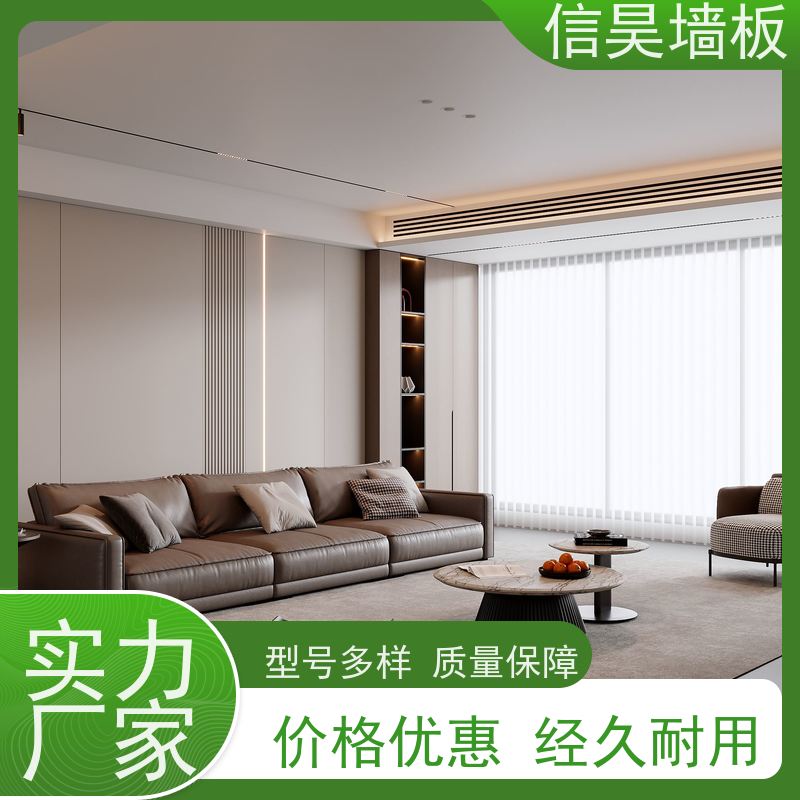 木纹集成板工厂 写字楼肤感炭晶板 免复杂基层 工装墙板定制