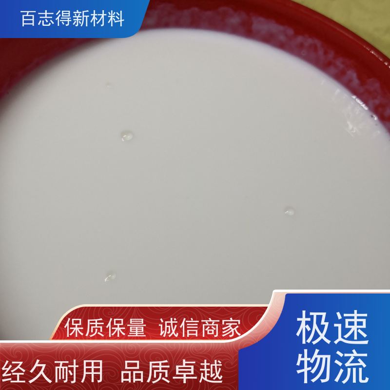 重庆 PET片材爽滑液 厂家 推荐