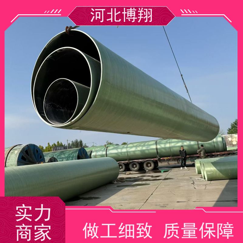  法兰连接 玻璃钢烟囱 抗老化