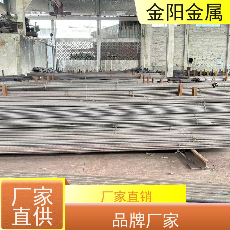 金阳金属 实心黑皮棒 410 不锈钢圆钢 好加工 生产厂家