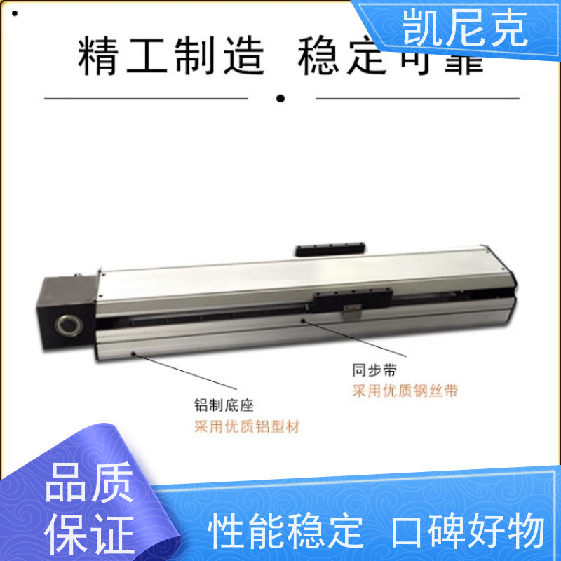 凯尼克 多轴联动 焊锡机线性模组 多年生产经验 一站式服务