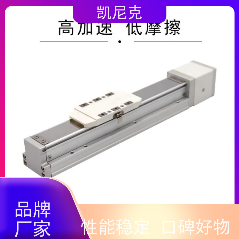 凯尼克 往复式 包装设备线性模组 源头生产厂家 品质 保障