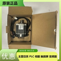 OMRON电动机 R88M-K4K030C-B-Z