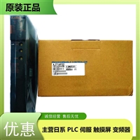 三菱弹簧夹端子台型中继器模块AJ65BTS-RPH