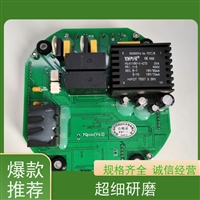 PSAMT-P2-V3.0电动执行器PSPSAMT-P2-V2.0液晶显示板PS调节阀门
