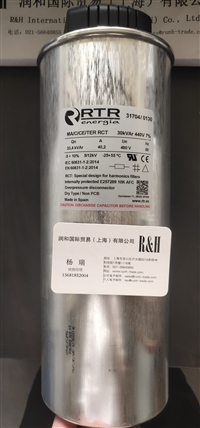 西班牙RTR电容器TER系列电容器采用低损耗、自愈式、金属化