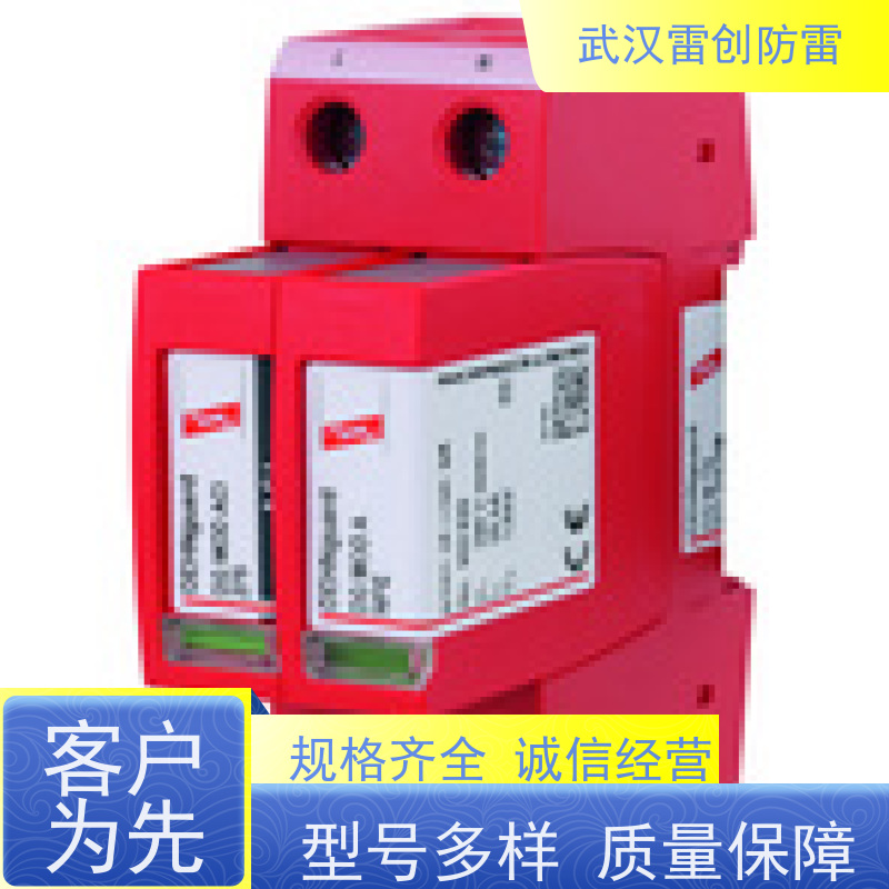 德国DEHN 风机风场多电压 电源防雷模块 资料齐全 DG MOD 600