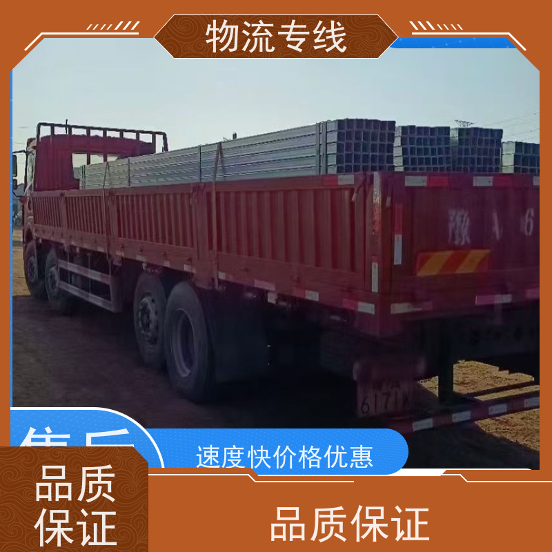郑州到黄冈物流专线/物流公司