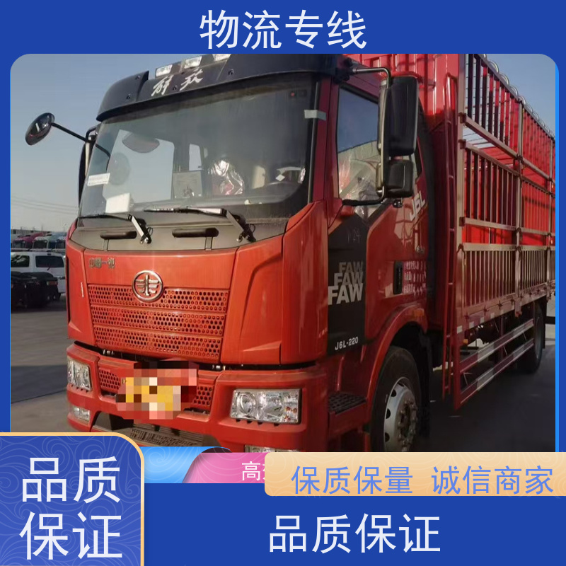 郑州到恩施州物流直达专线