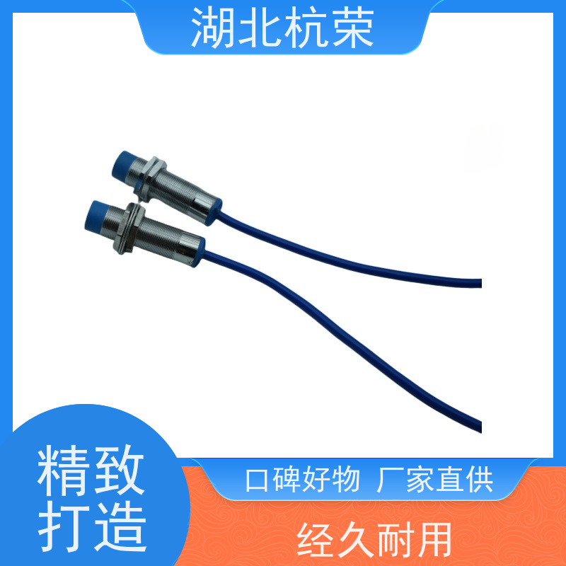 湖北杭荣 BND-JA18GT5-24PNK接近开关 加工能影响