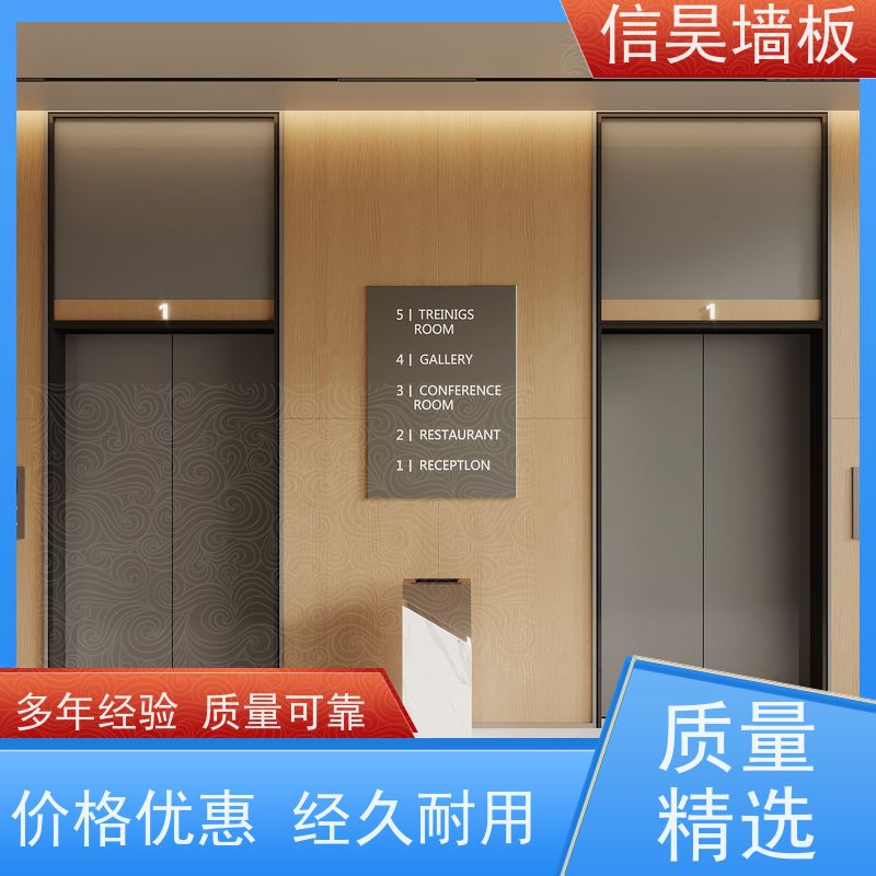 酒店公区 石晶防火墙板 同色配套 电梯通道造型墙