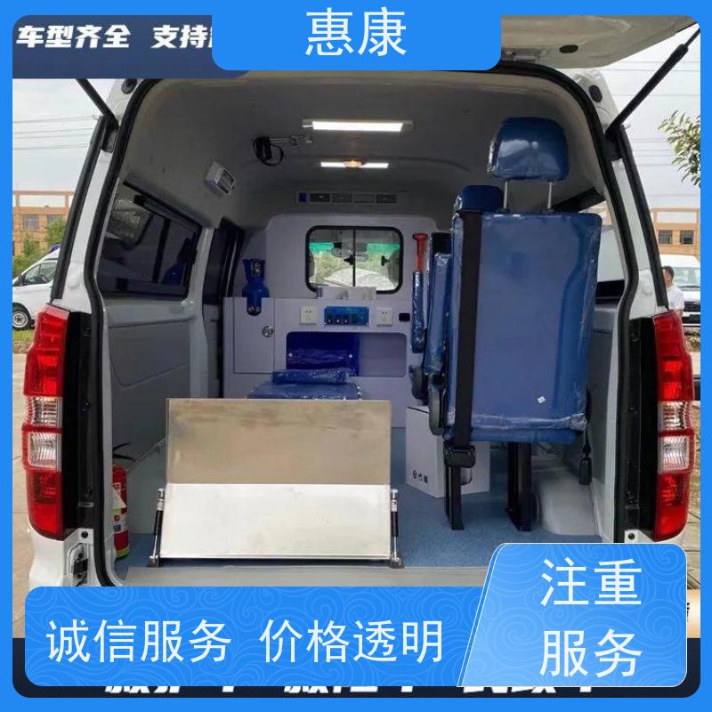 2026年推荐珠海市救护车出租长途转院