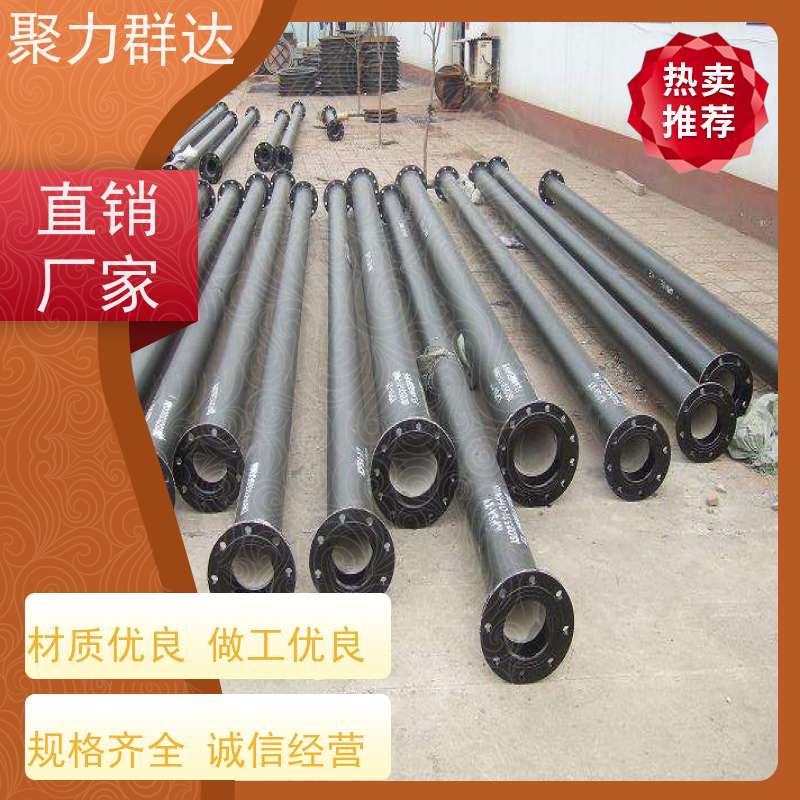 六盘水盘 DN500 球墨铸铁管 质量为本