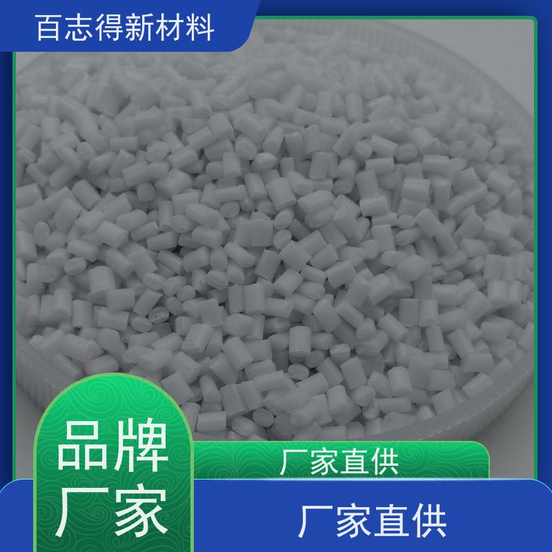 价格  江苏 PET抗粘爽滑母粒