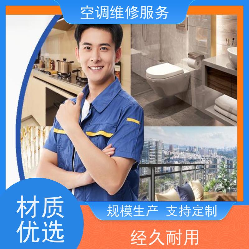 镇江日立空调 (Hitachi)柜式空调挂机不制冷什么原因