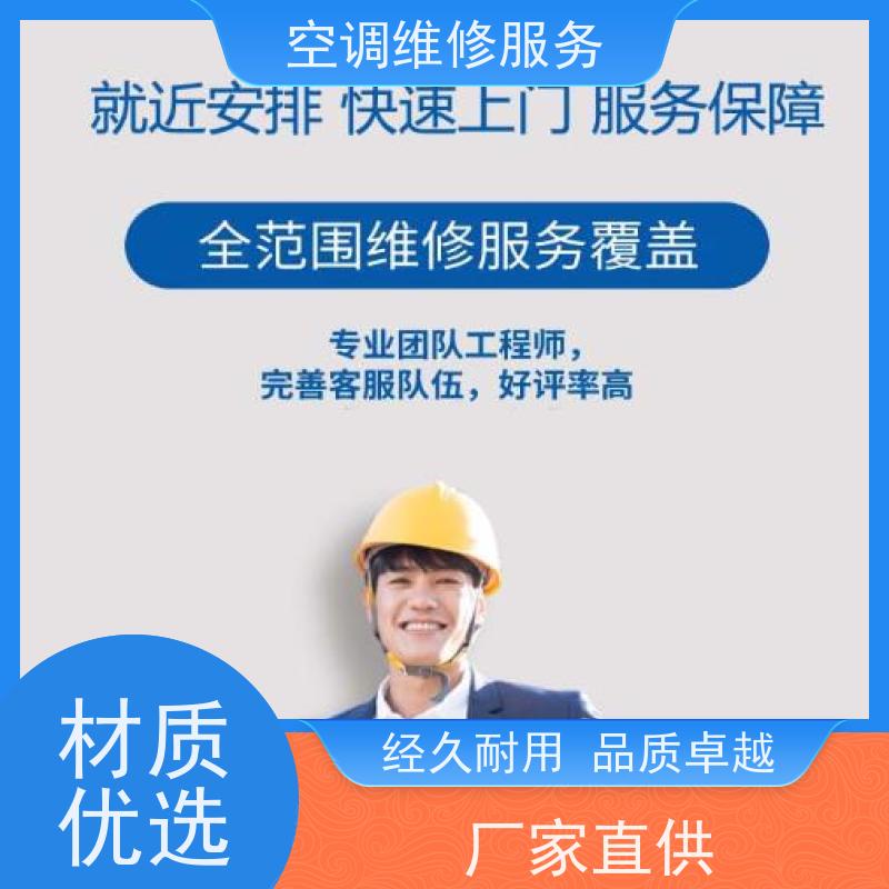 舟山日立空调 (Hitachi)空调挂机不制冷什么原因