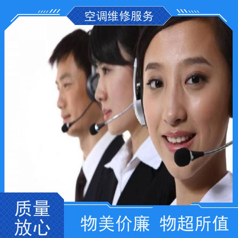 湖州日立空调 (Hitachi)家电空调挂机不制冷什么原因