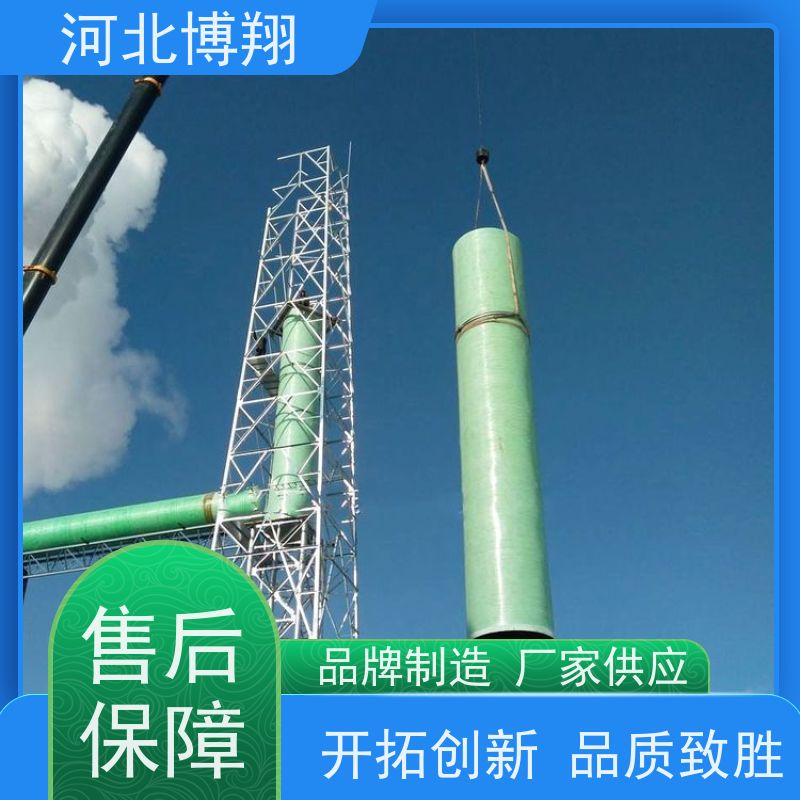  大口径 玻璃钢烟囱 耐腐蚀 轻质高强