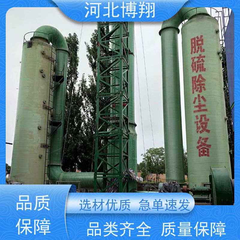 耐腐蚀 喷涂车间净化塔 运行稳定