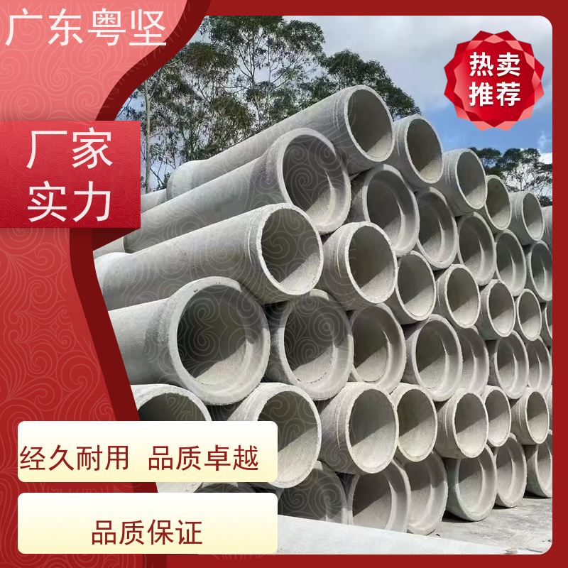 源头价格 水泥涵管 公路
