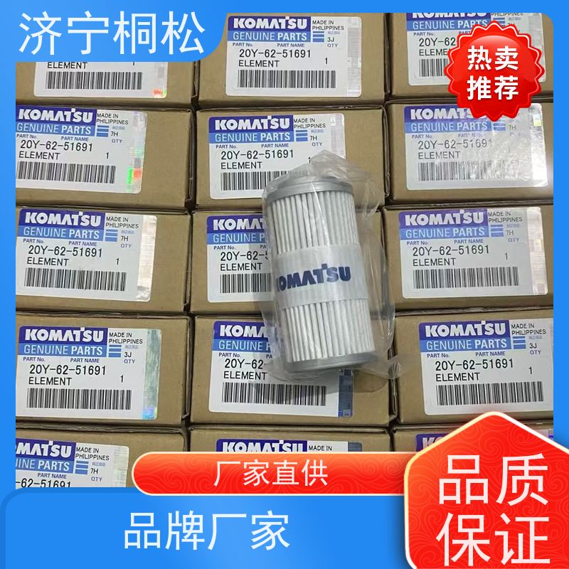济 宁桐松 PC60/8 空气滤芯 原厂配件，更放心 保护机器