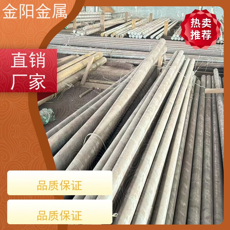 金阳金属 刀具刃具阀芯专用实心棒 416不锈铁棒 可淬火 用途介绍