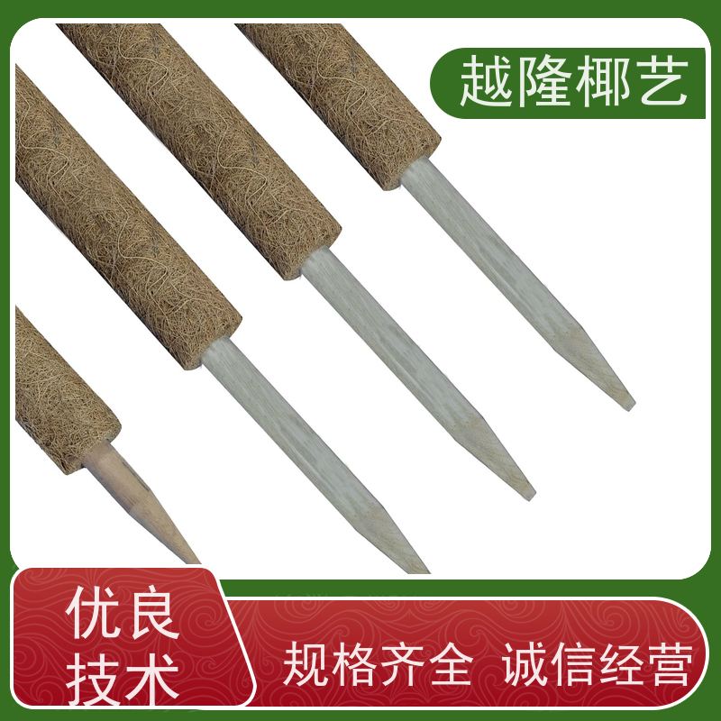 越隆椰艺 批发 可自由拼接加高 环保无甲Q醛椰棕棒