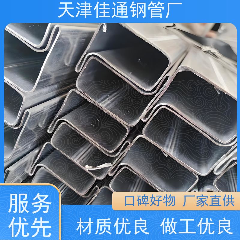 带钢一体成型黑退P形管 公寓床用切面平滑没有毛刺