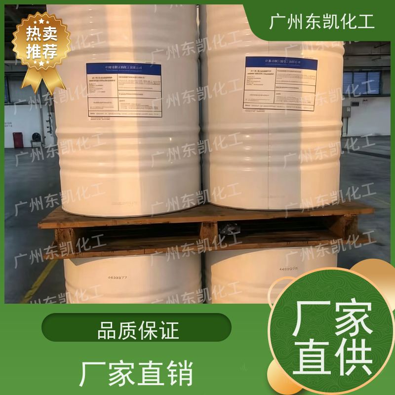 丙二醇 优级品99.9%量大可优 防冻液原料 现货桶装