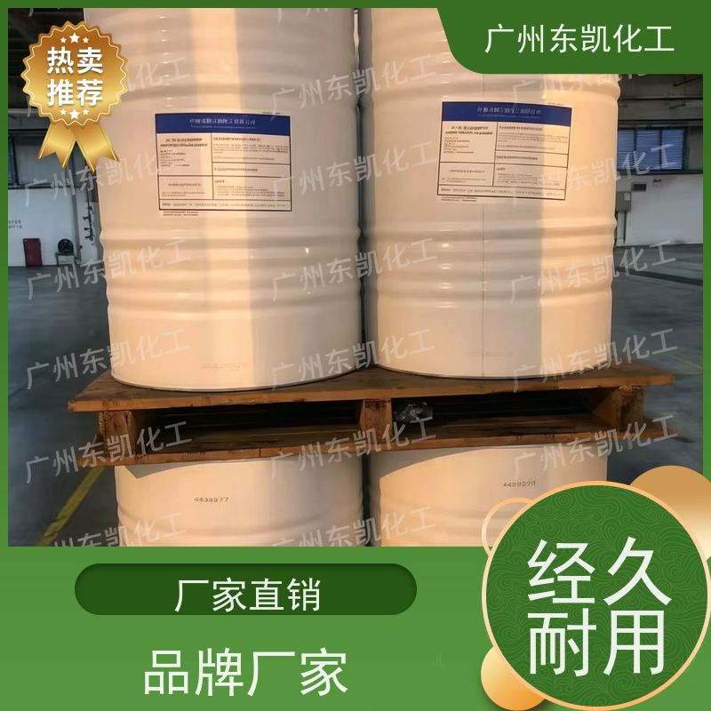 脱氢乙酸钠 食品级防腐剂脱氢 保鲜剂脱氢醋酸钠 现货