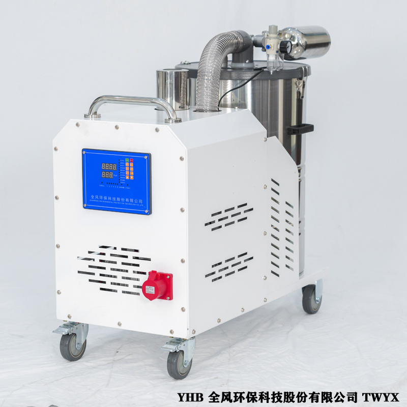 3KW除尘设备DL3000纳米碳化锆设备配套用工业吸尘器