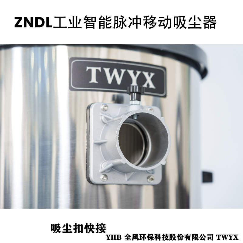 3KW除尘设备DL3000纳米碳化锆设备配套用工业吸尘器