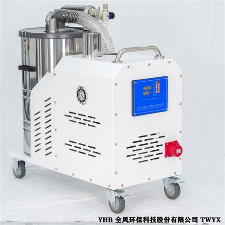 1.5KW除尘设备DL1500纳米碳化锆设备配套用工业吸尘器
