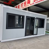 工地住人集装箱房生产 打包箱活动房出售 带门窗可移动临时建筑