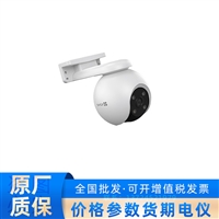 EZVIZ萤石H8室外云台摄像机800万Wi-Fi/4G双模版