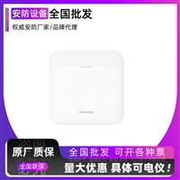 无线中继器 DS-RR401-WB