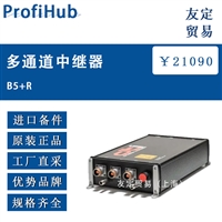 欧洲进口 ProfiHub B5+R 多通道中继器