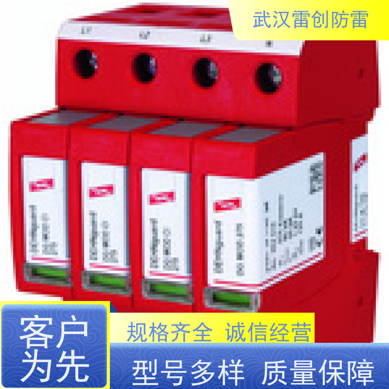 德国盾 室内外配电箱 电柜防护器件 支持项目选型 DG MOD 440