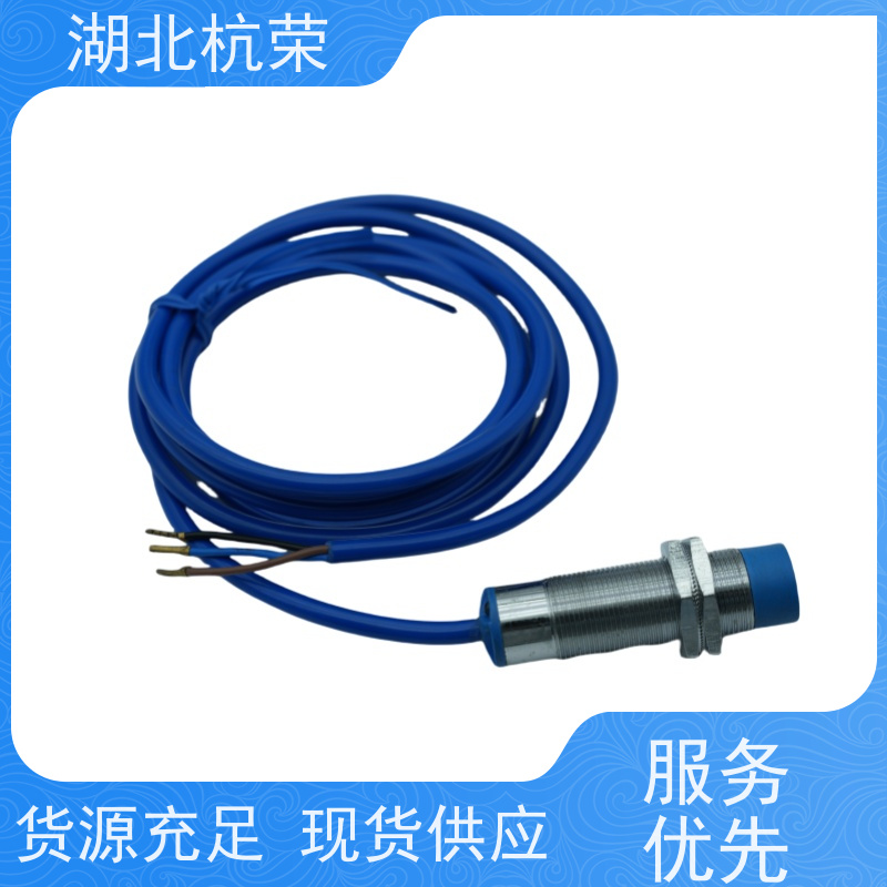 湖北杭荣 LJC24A3-T-J/EZ接近开关IP66 POM外壳材质类