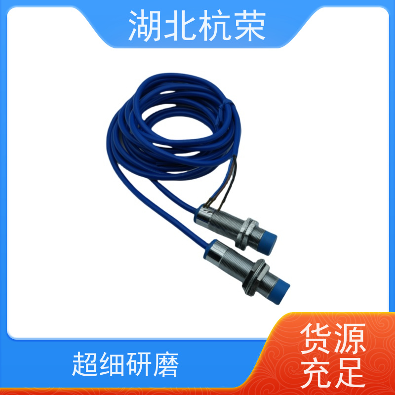 湖北杭荣 MK5309磁感式接近开关 材质加工难易