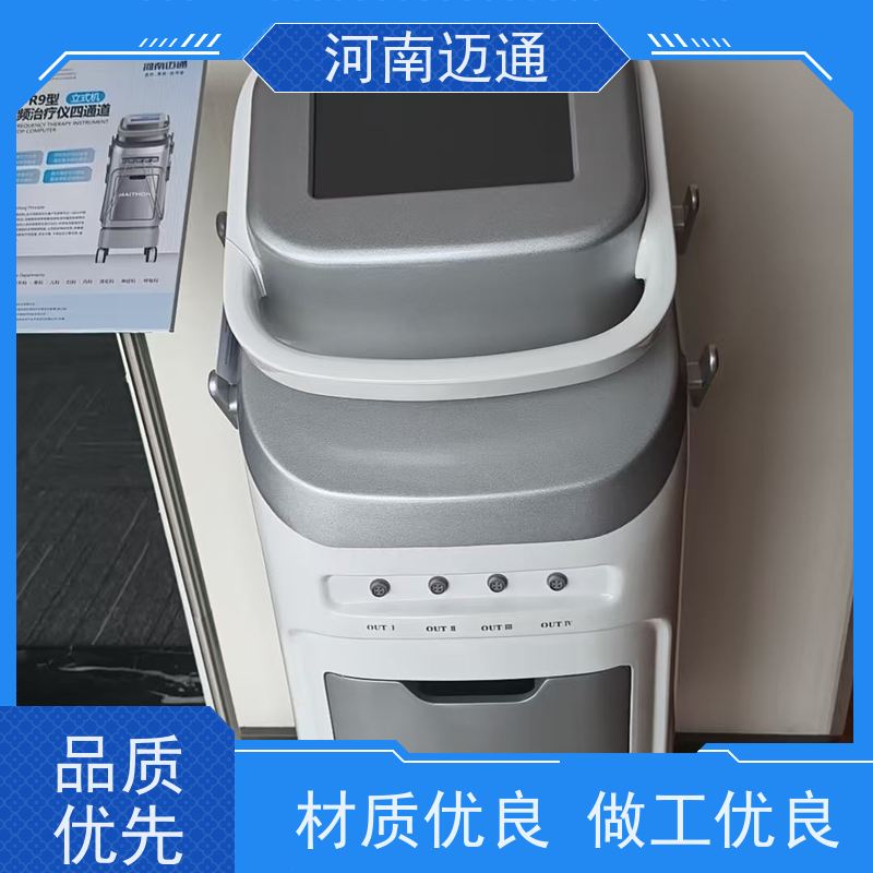 大鲸医疗 中频电脉冲仪 腰腿疼痛 服务全面