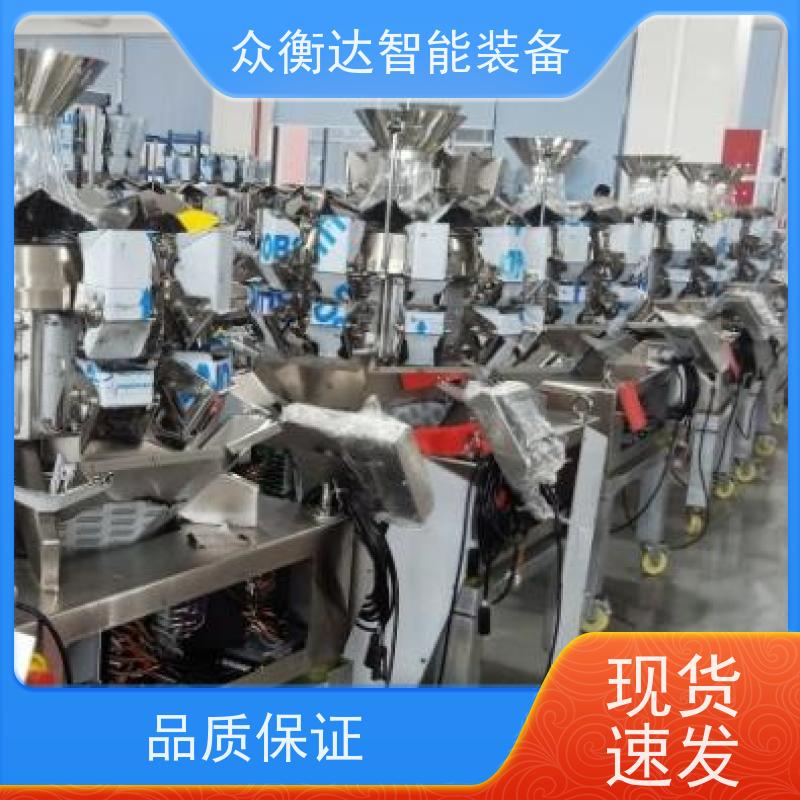 组合秤 全自动上料称重 调味品 支持非标定制 众衡达源头厂家