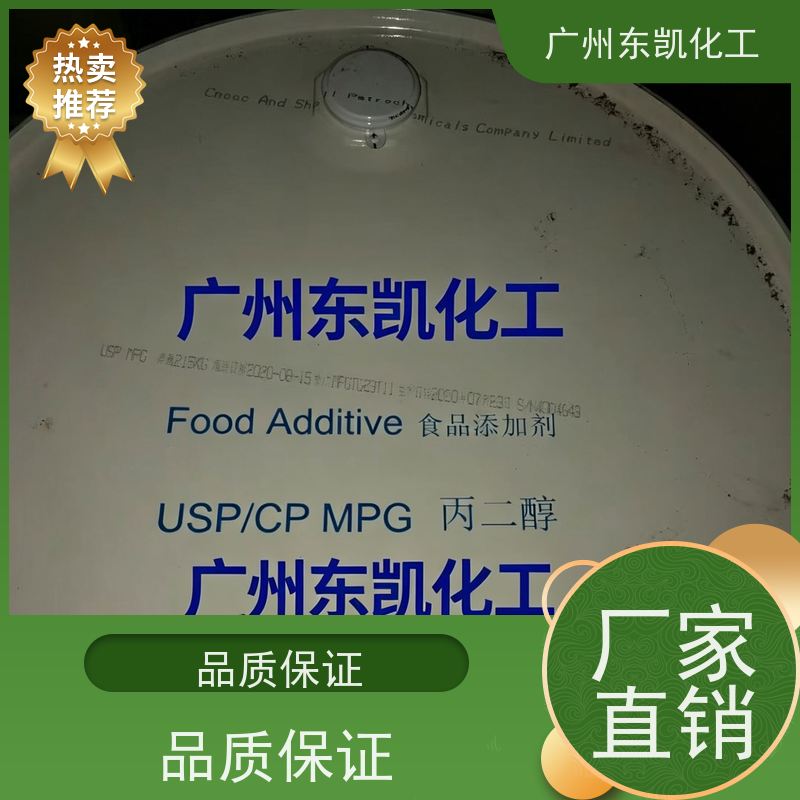 大粤塑胶 红磷阻燃母粒DY-104 工业级 合成材料助剂 颗粒状 支持拿样