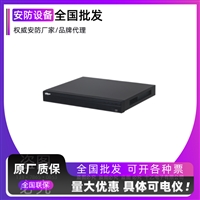 DHI-NVR4232-16P-4KS3大华DAHUA 32路网络录像机