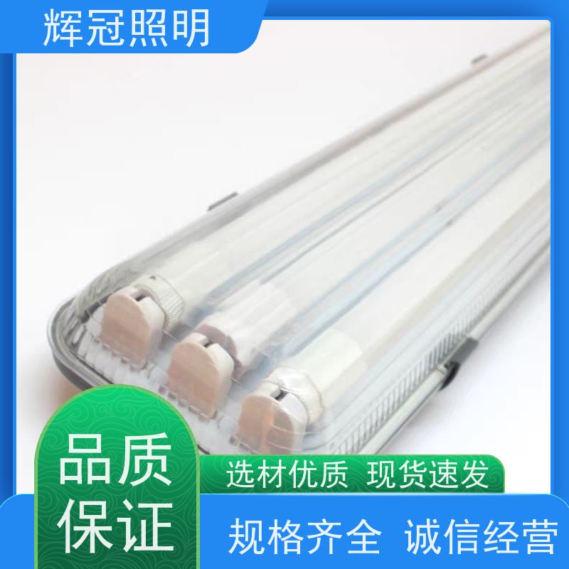 辉冠照明 飞机场火车站廊桥冷库 三防灯吸顶灯 生产厂家厂商