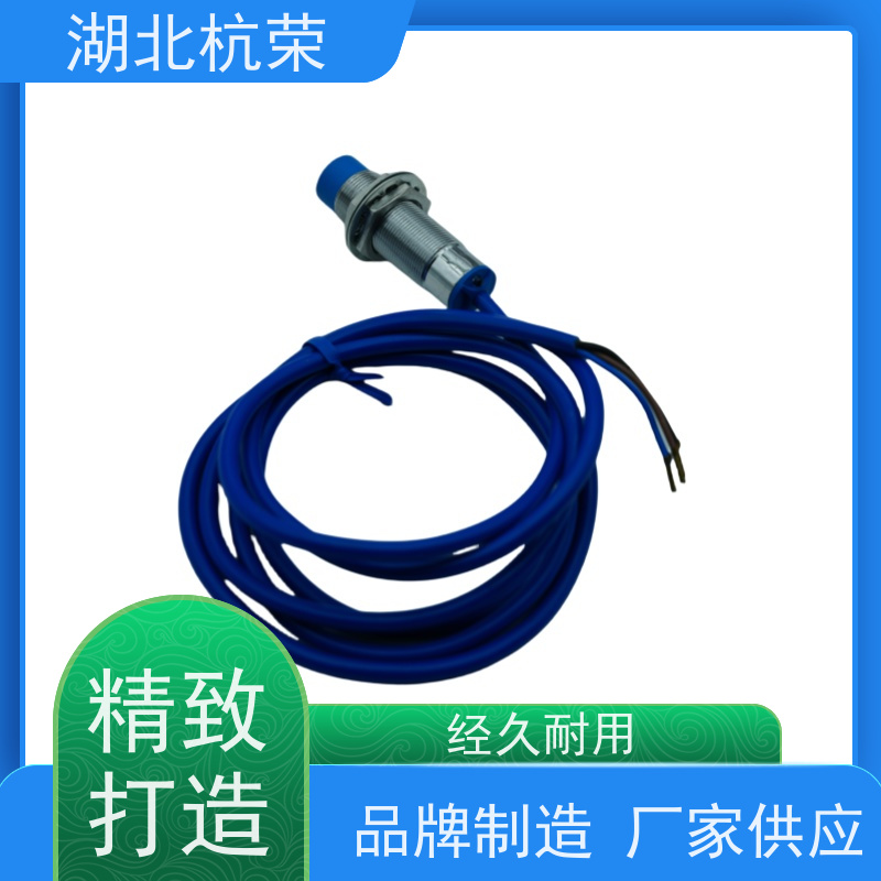 湖北杭荣 EZBA5433250度耐高温接近开关 壳体毛刺状态