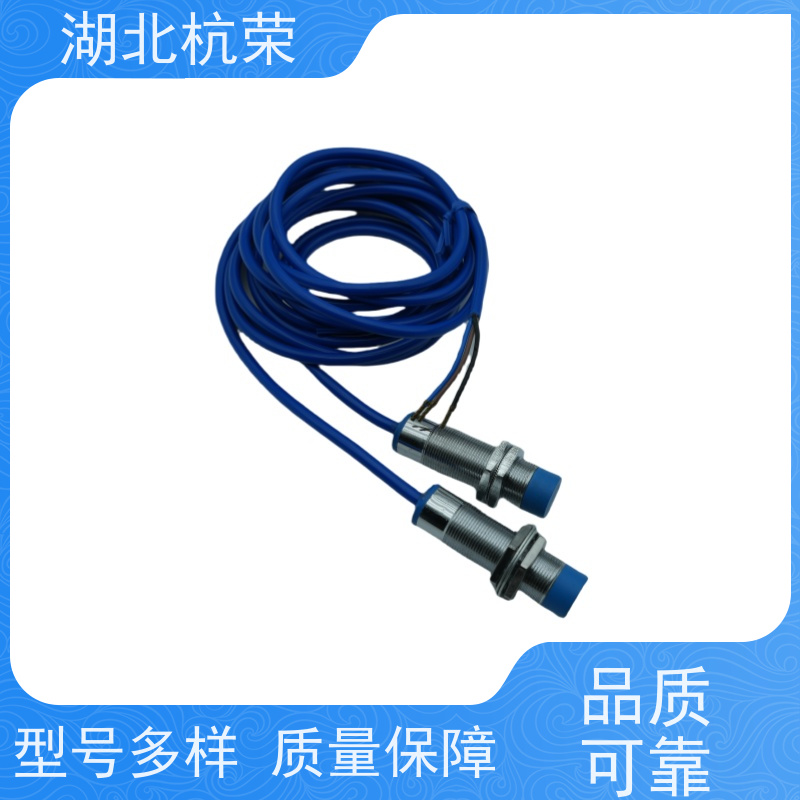 湖北杭荣 AT-BJ-20260717-004接近开关 壳体硬度指标